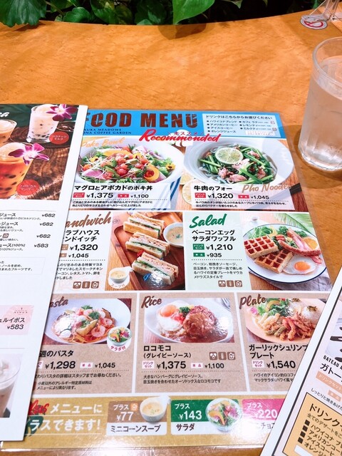 メニュー写真 マウカメドウズ アトレ大井町店 大井町 カフェ 食べログ メニュー写真 マウカメドウズ アトレ大井町店 大井町 カフェ 食べログ