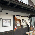 中華蕎麦 春馬 - 夜の部は5時30分〜✨✨✨