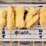 自慢の串カツが勢揃い！ あらたセット（5本）