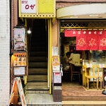 カレー食堂 リトルスパイス - 