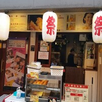 くろ げ 浅草 雷門 店