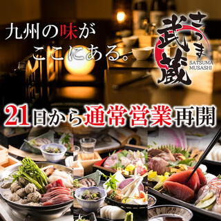 田町駅 東京都 でおすすめのグルメ情報をご紹介 食べログ 田町駅 東京都 でおすすめのグルメ情報をご紹介 食べログ