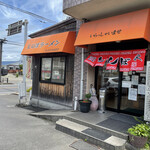 とんぼラーメン - 