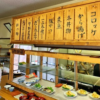 お食事処 三太_2