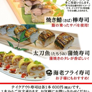 個室あり ひたちなか市でおすすめの居酒屋をご紹介 食べログ 個室あり ひたちなか市でおすすめの居酒屋をご紹介 食べログ