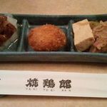 焼鶏館 - ある日のお通しです。