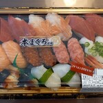 ヤオコーピノ - 料理写真: