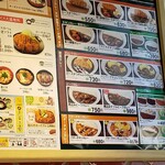 松のやマイカリー食堂 - 