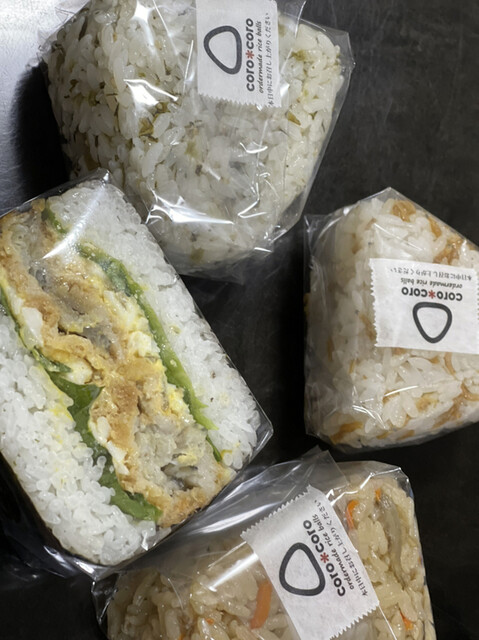 おにぎり専門店 ころころ 灘 おにぎり 食べログ おにぎり専門店 ころころ 灘 おにぎり 食べログ