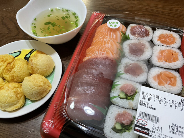 コストコ 千葉ニュータウン店 千葉ニュータウン中央 その他 食べログ