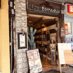 ロス・ボラチョス - ♪びーわら駅近く…