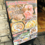 ロス・ボラチョス - ♪暗すぎてメニュー写真はボツった…