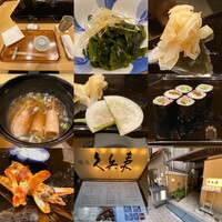 銀座 久兵衛 銀座本店 - 
