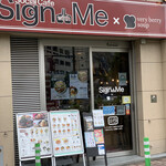 ソーシャルカフェ サイン ウィズミー×ベリーベリースープ - 