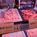 和牛放題の殿堂 秋葉原 肉屋横丁 焼肉 - 