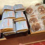 井筒八ッ橋本舗 - 