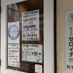 たかちゃん - 