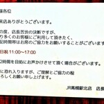 コメダ珈琲店 - 