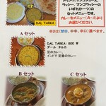 インデアンレストラン  ニューミラ - ランチメニュー