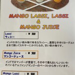 インデアンレストラン  ニューミラ - ランチメニュー