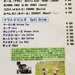 インデアンレストラン  ニューミラ - ランチメニュー