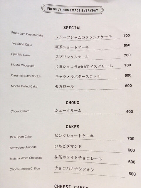 メニュー写真 Lotus ロータス 表参道 カフェ 食べログ メニュー写真 Lotus ロータス 表参道 カフェ 食べログ
