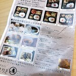 Kutsurogi Kafe Tomagiri - 