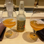 日本料理 研野 - 