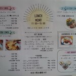 劇団バル ナンバー50 - 