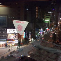 大和屋本店 - 