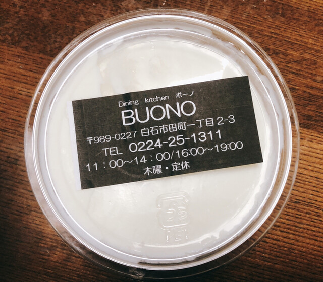 Dining Kitchen BUONO（ダイニング キッチン ボーノ） - 白石（ピザ）の写真