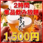 食べ放題 埼玉でおすすめの魚介 海鮮料理 すべて をご紹介 食べログ 食べ放題 埼玉でおすすめの魚介 海鮮料理 すべて をご紹介 食べログ