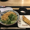 丸亀製麺 川崎ルフロン
