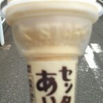 まいばすけっと - 料理写真: