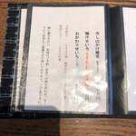 蕎麦小路 さわらび - 