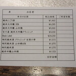 草庵 鍋島 - 購入出来ます