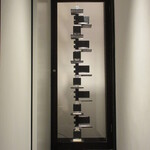 草庵 鍋島 - ライトオマージュのオブジェ