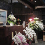 草庵 鍋島 - 入口には沢山の祝花