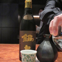草庵 鍋島 - 純米大吟醸(兵庫県特A地区山田錦100%)