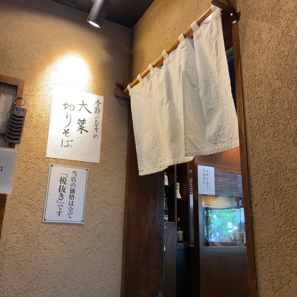 gomu-gomuさんが投稿した吉祥庵 目白店（東京/目白）の口コミ詳細 [食べログ] 吉祥庵 目白店