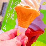 Morimoto - 牧場の牛乳ソフトクリーム・レギュラー　３２０円（税込）のアップ【２０２１年６月】