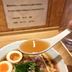 銀座 篝 - スープリフト