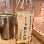 銀座 篝 - 味変のお酢もナイス