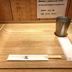 銀座 篝 - 篝の予感