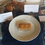 あづま堂 - 