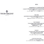 トゥールダルジャン - 