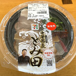 中華蕎麦 とみ田 - 中華蕎麦とみ田監修「濃厚豚骨魚介冷やしＷ焼豚つけ麺」594円