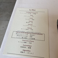 銀座 レストラン オザミ - 