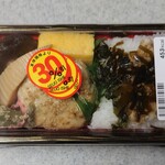 成城石井 - 鶏肉の豆腐包み焼き&鯵ほぐしご飯弁当(30%引きで348円)