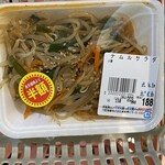 美食亭 - 